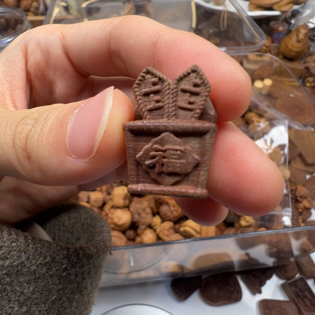 檀香木上上签老山檀