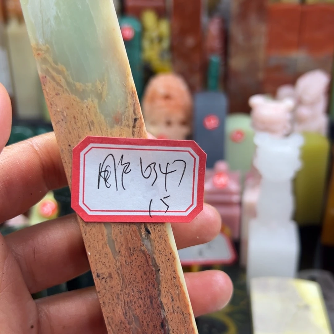 昌化石印石用****2在线作业系统