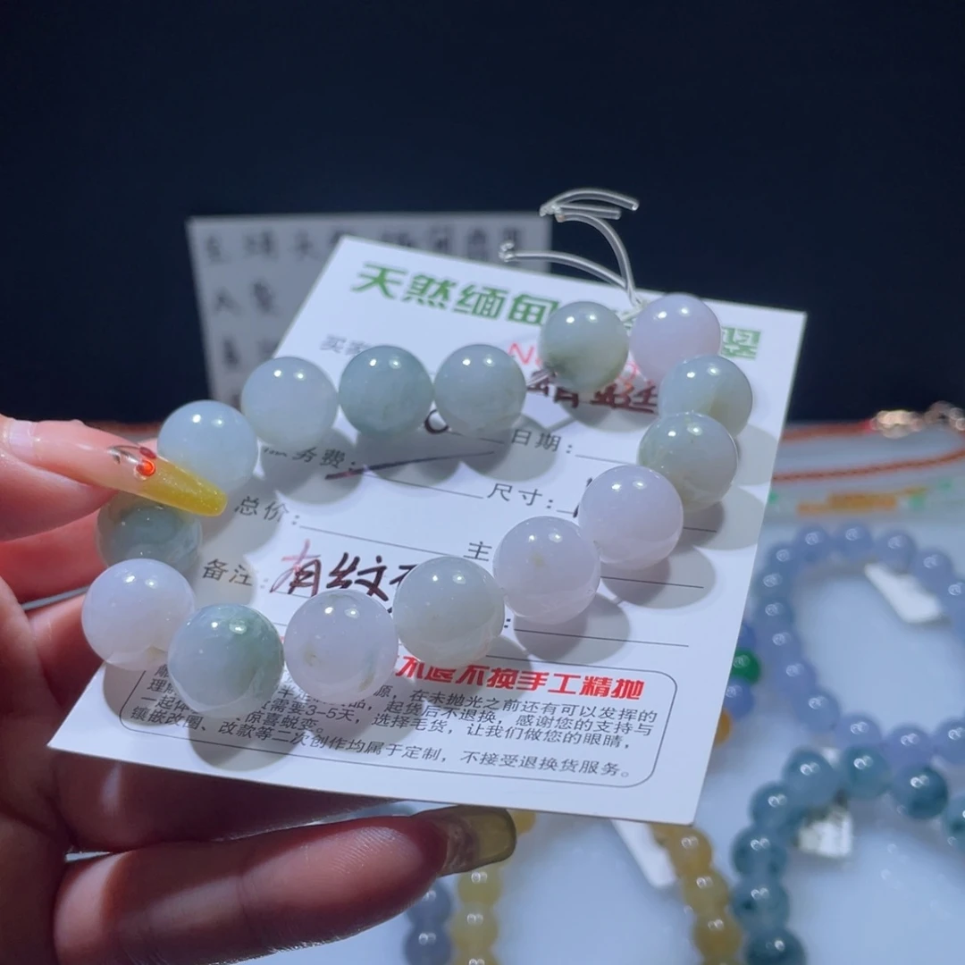 翡翠手链未镶嵌天然缅甸翡翠a货 12+手串 （有纹裂）