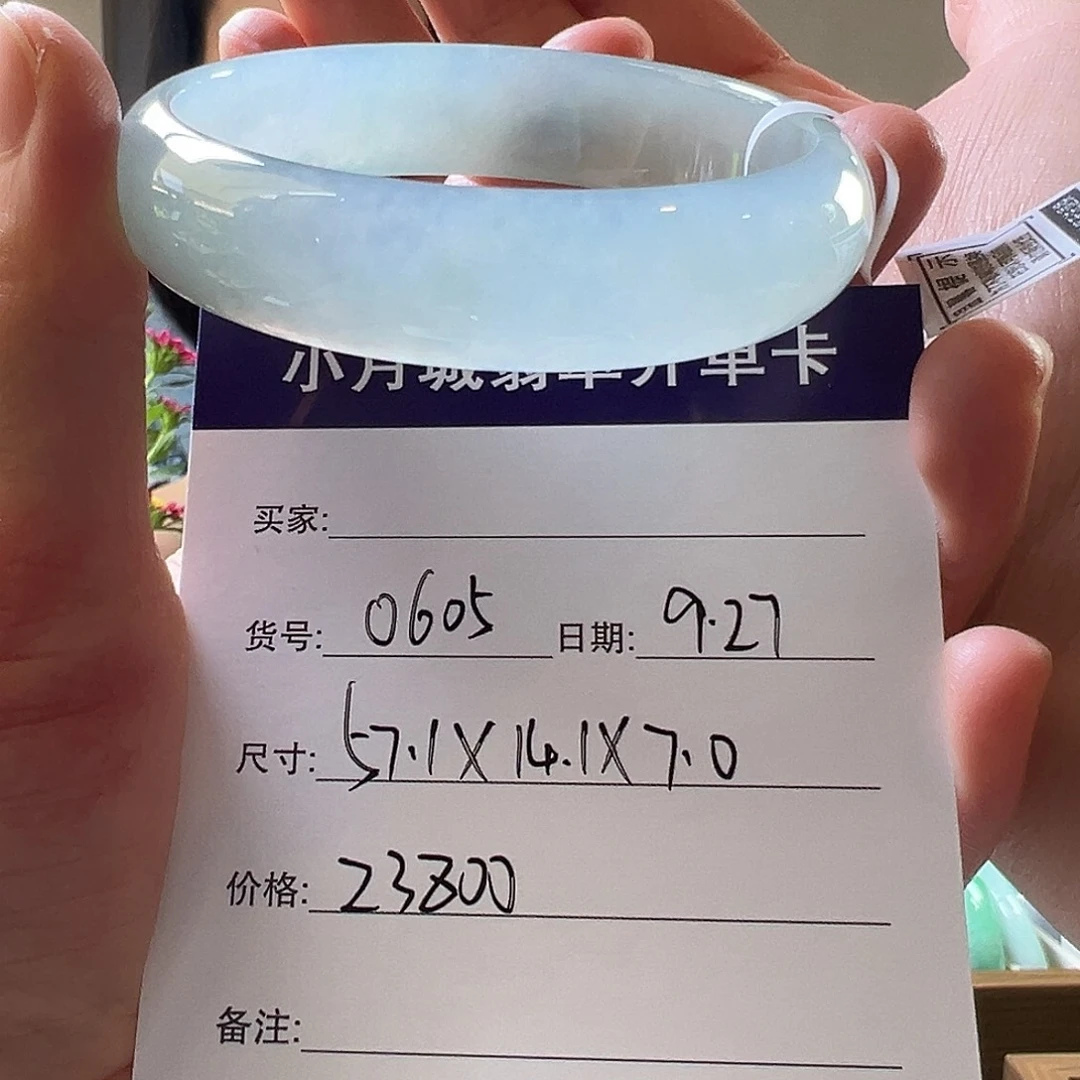 翡翠未镶嵌手镯天然翡翠手镯