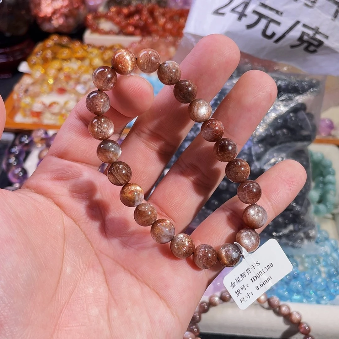 未镶嵌手链长石金星辉骨干8.6mm