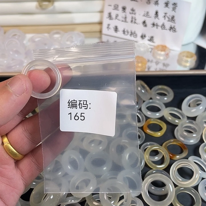 玛瑙/玉髓未镶嵌戒指165港21