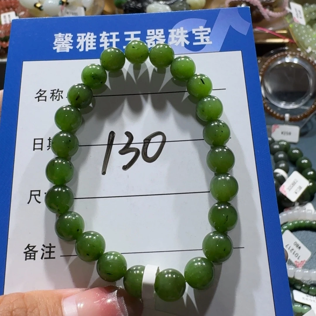 和田玉未镶嵌手串