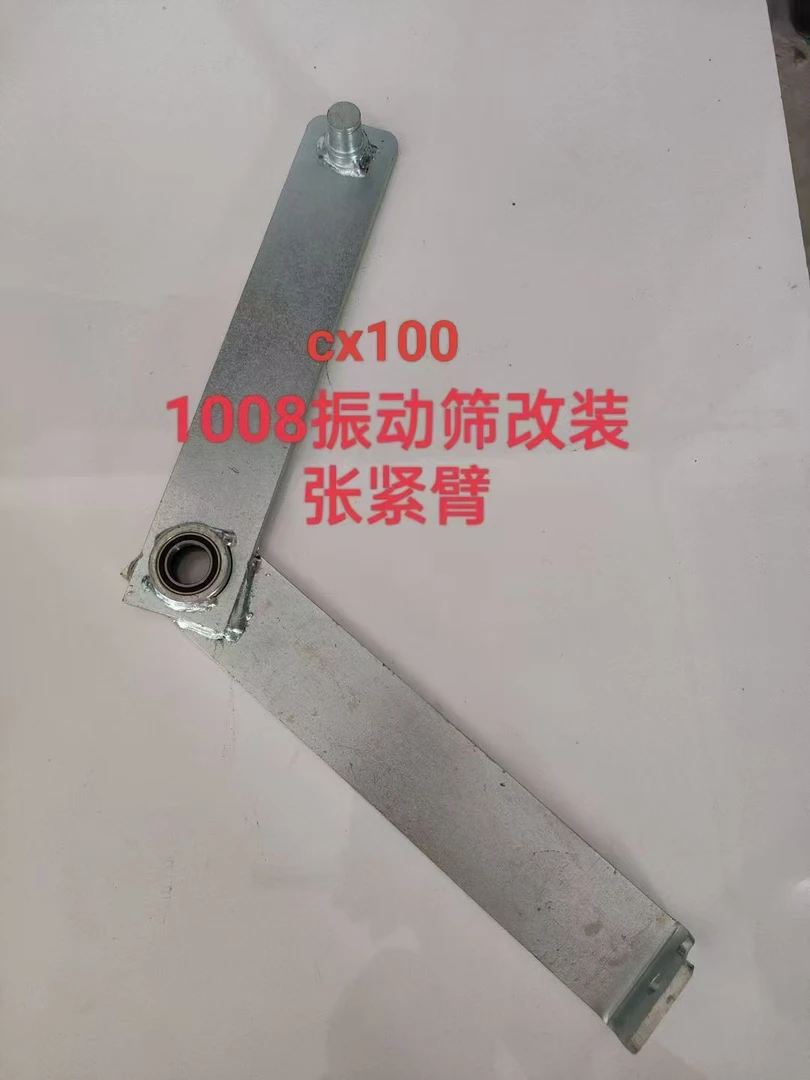 久保田118988108100收割机改装振动筛张紧臂行走绞龙粉碎机带轴承