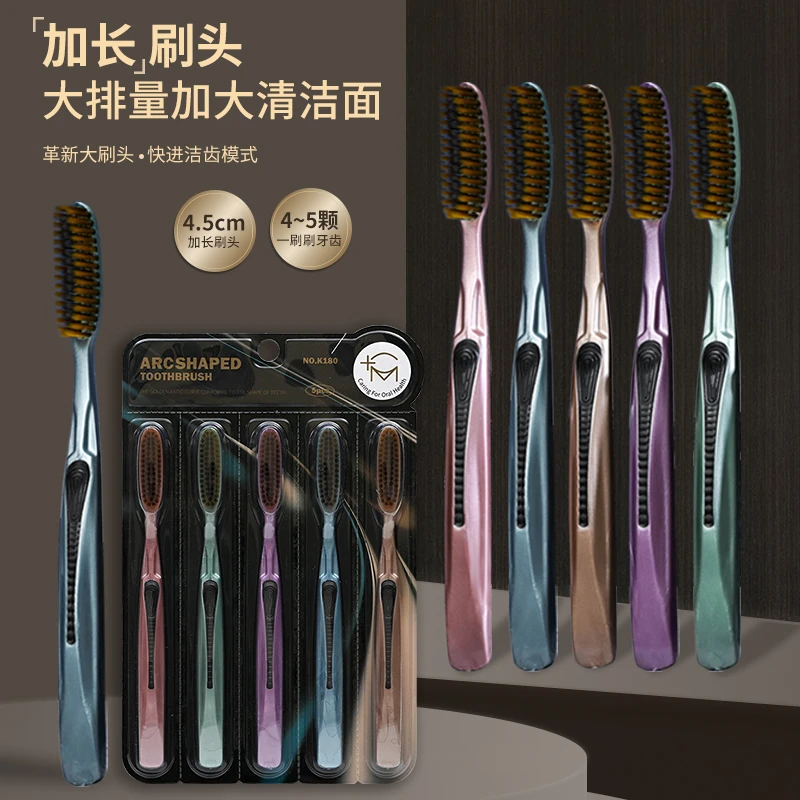 大头牙刷超细软毛成人家用U型加长加宽刷头男女士家庭装防滑手柄