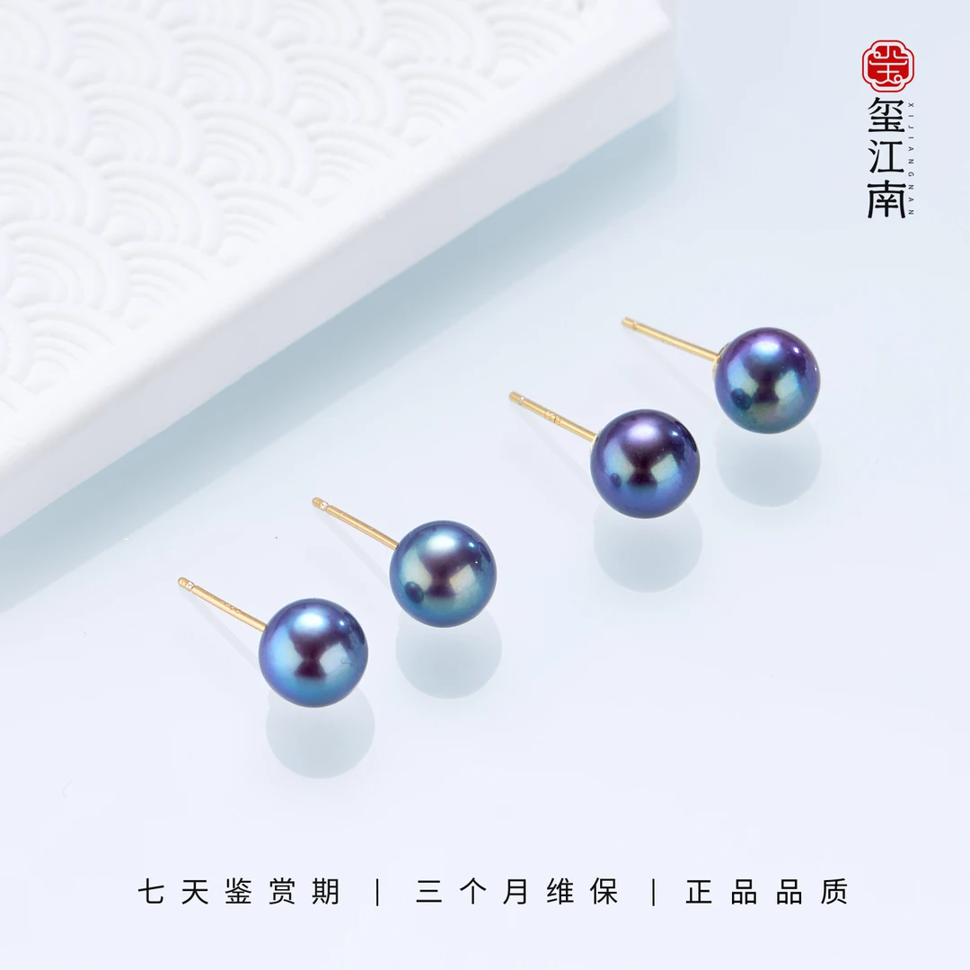 蓝精灵耳钉｜淡水珍珠正圆S925银耳饰7～8mm多样发一 FE0143