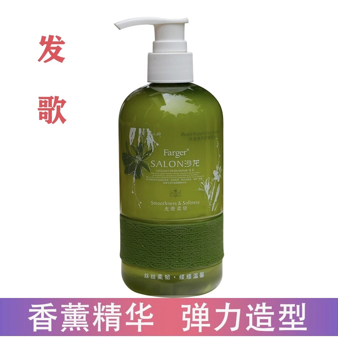 发歌香薰典雅保湿弹簧素卷发女造型持久蓬松定型免洗护卷软定型