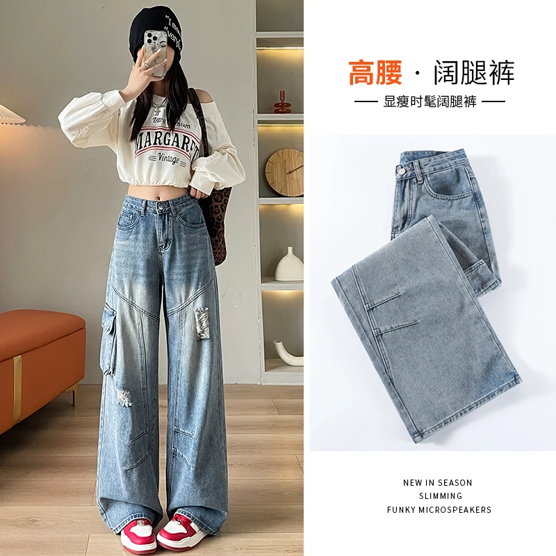 美式阔腿工装牛仔裤女宽松设计感小众2024新款春夏显瘦高街拖地裤