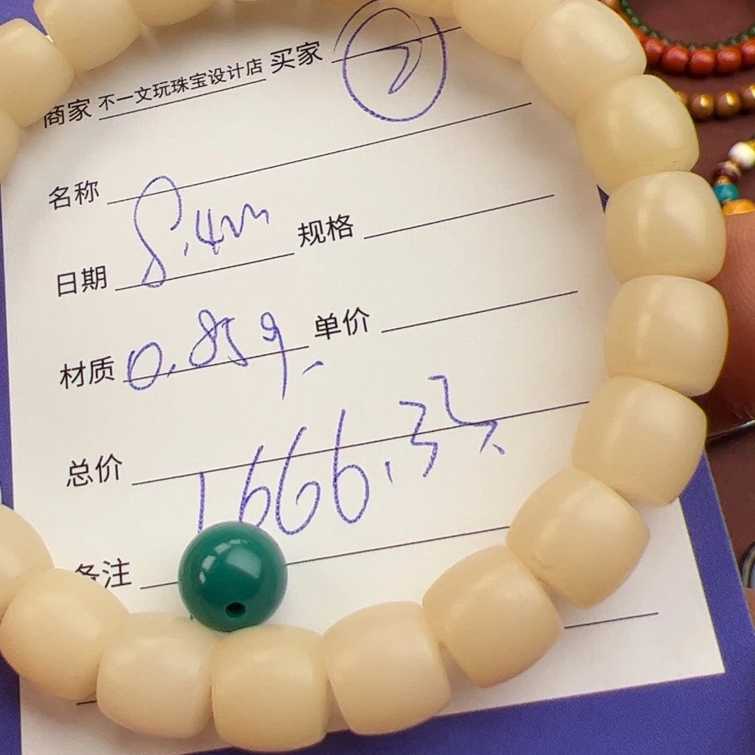 菩提根/象牙果手串ʚ****ɞ直切手串