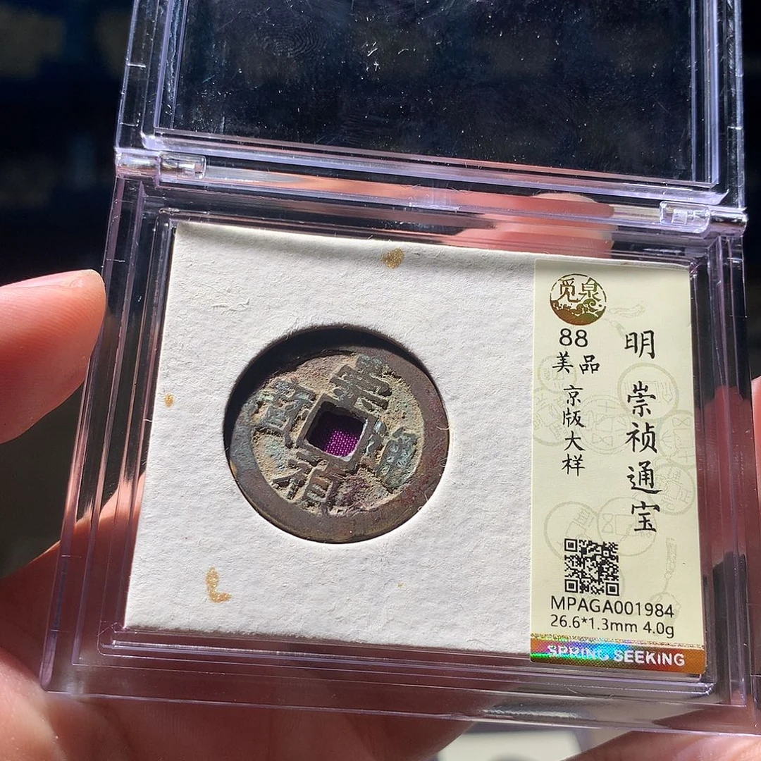 金属QY。阿钱钱钱钱1984