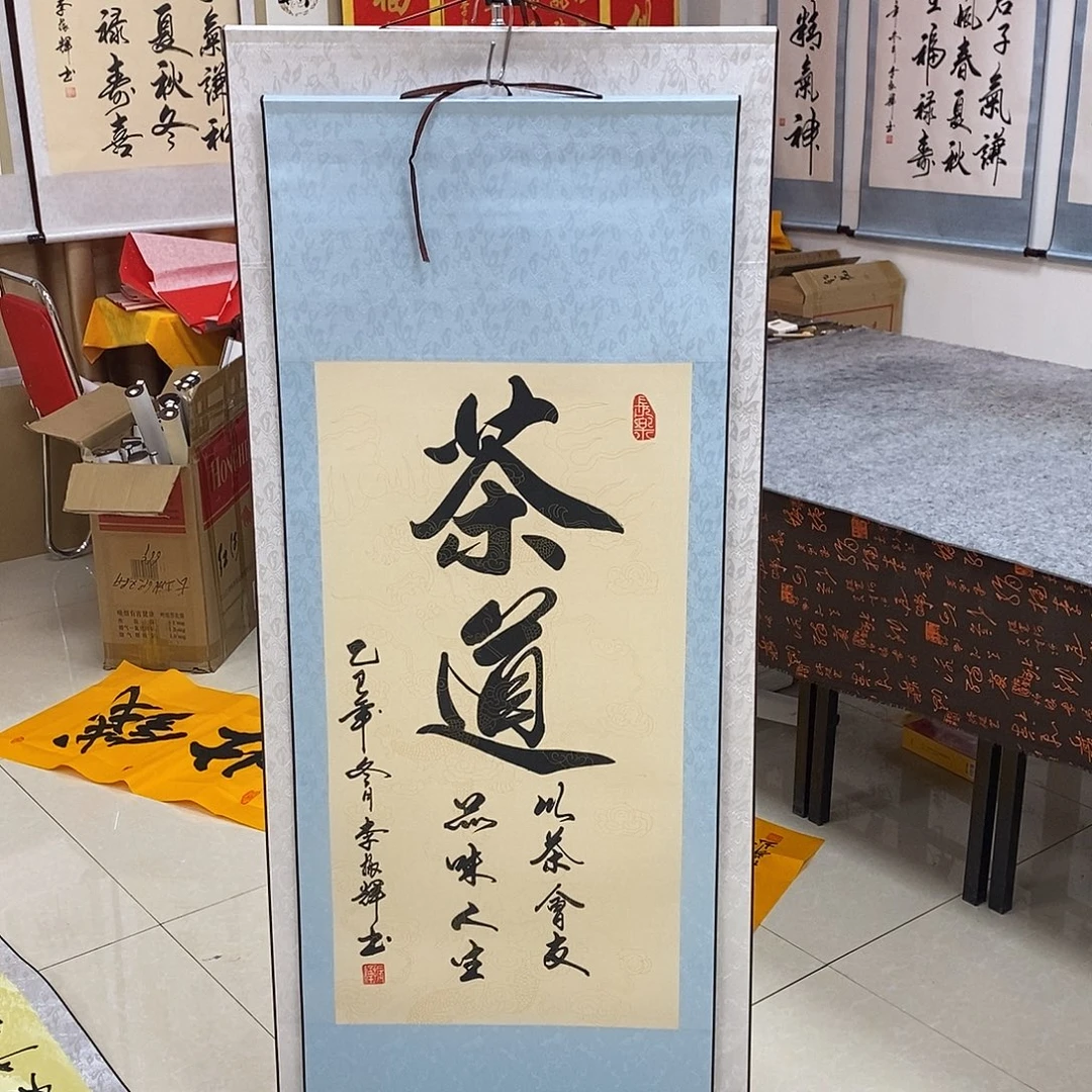 书法书法作品参加