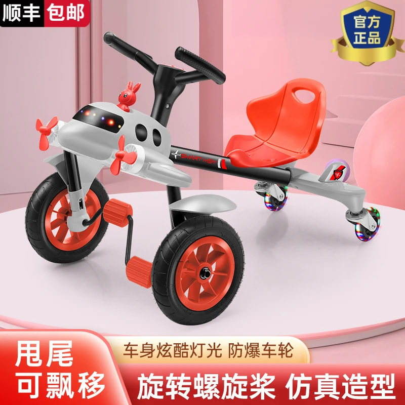 儿童漂移车脚踏四轮车漂移飞机扭扭车可骑可漂移四轮滑行车摇摆车