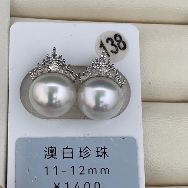 定制海水珍珠未镶嵌裸珠