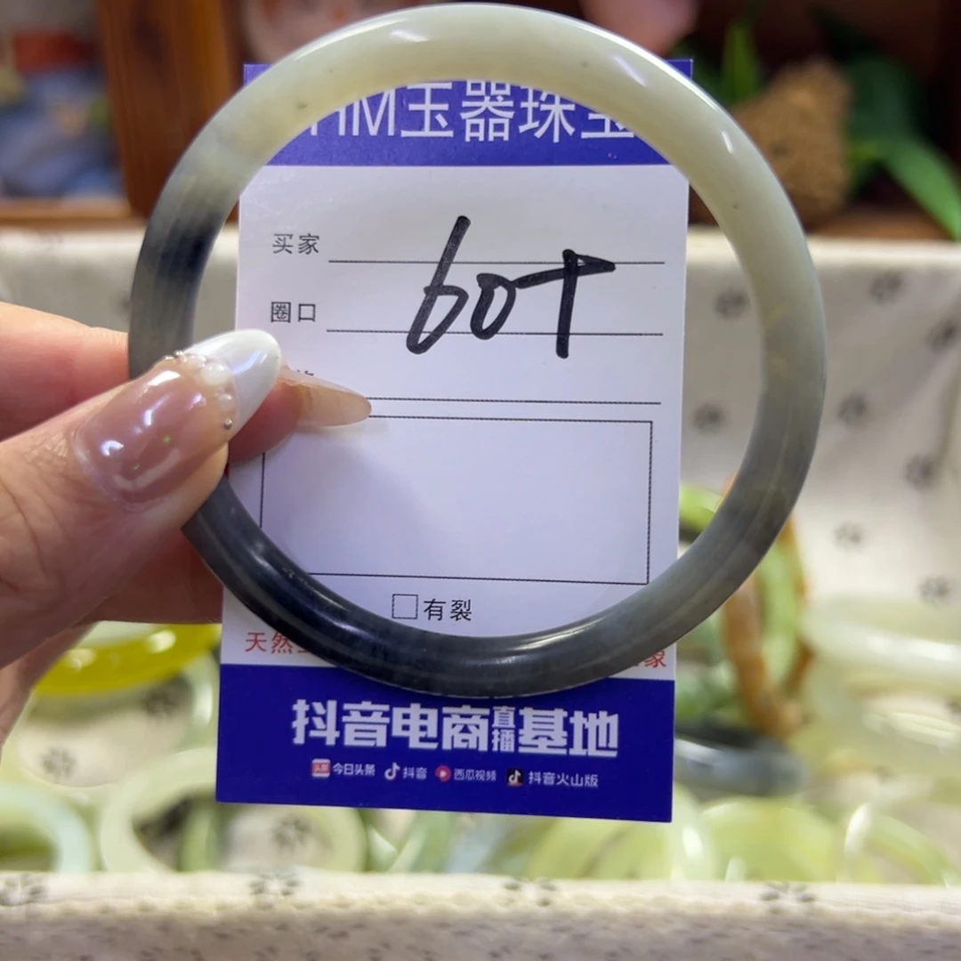 蛇纹石玉未镶嵌手镯79