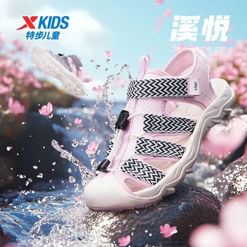 特步儿童夏季新款包头凉鞋女童透气软底清凉沙滩鞋675214509115