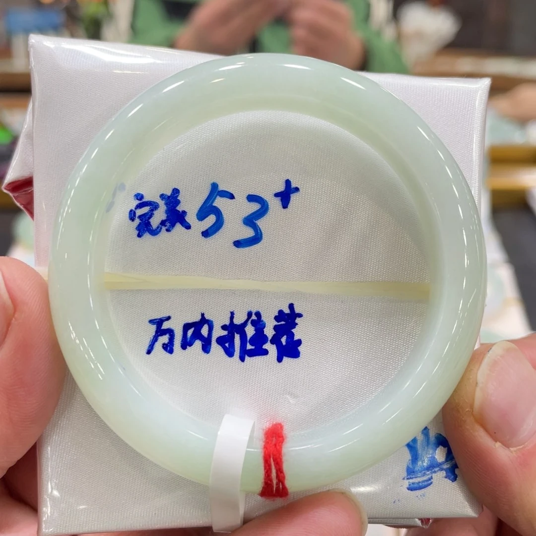 翡翠手镯未镶嵌翡翠