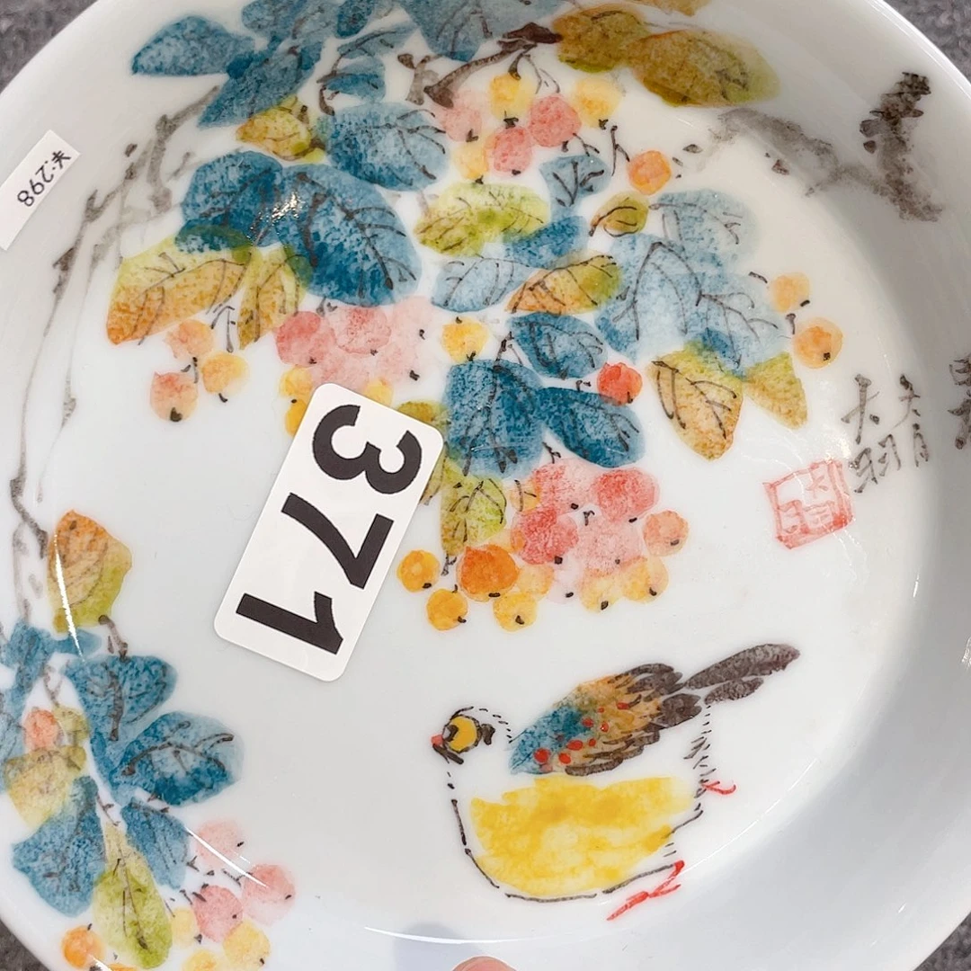 瓷片圆圆圆圆圆圆圆圆圆圆圆圆圆圆圆圆圆圆哟