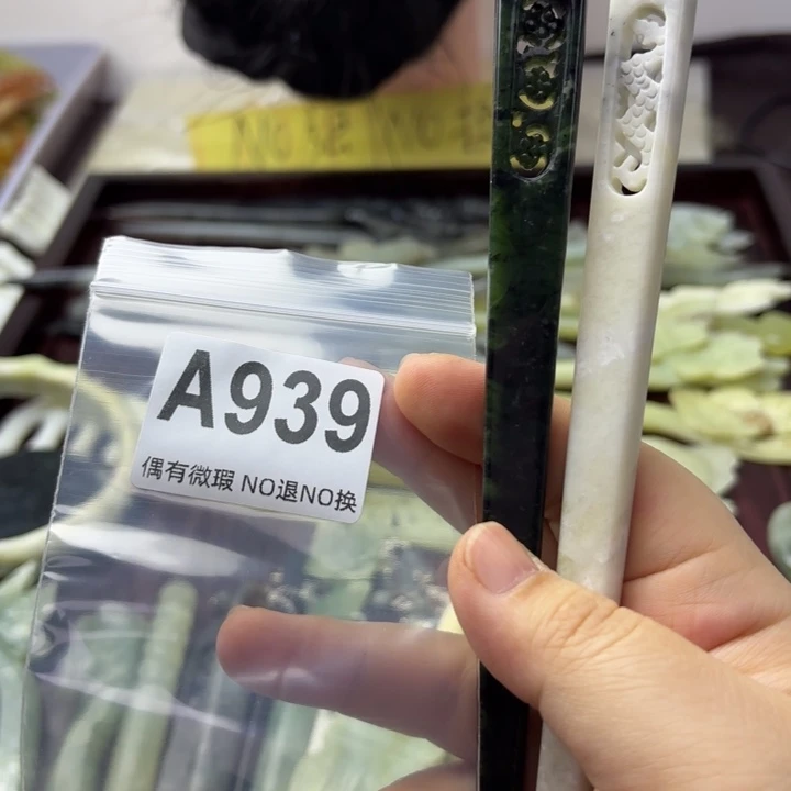 蛇纹石玉发饰合金爱***鱼