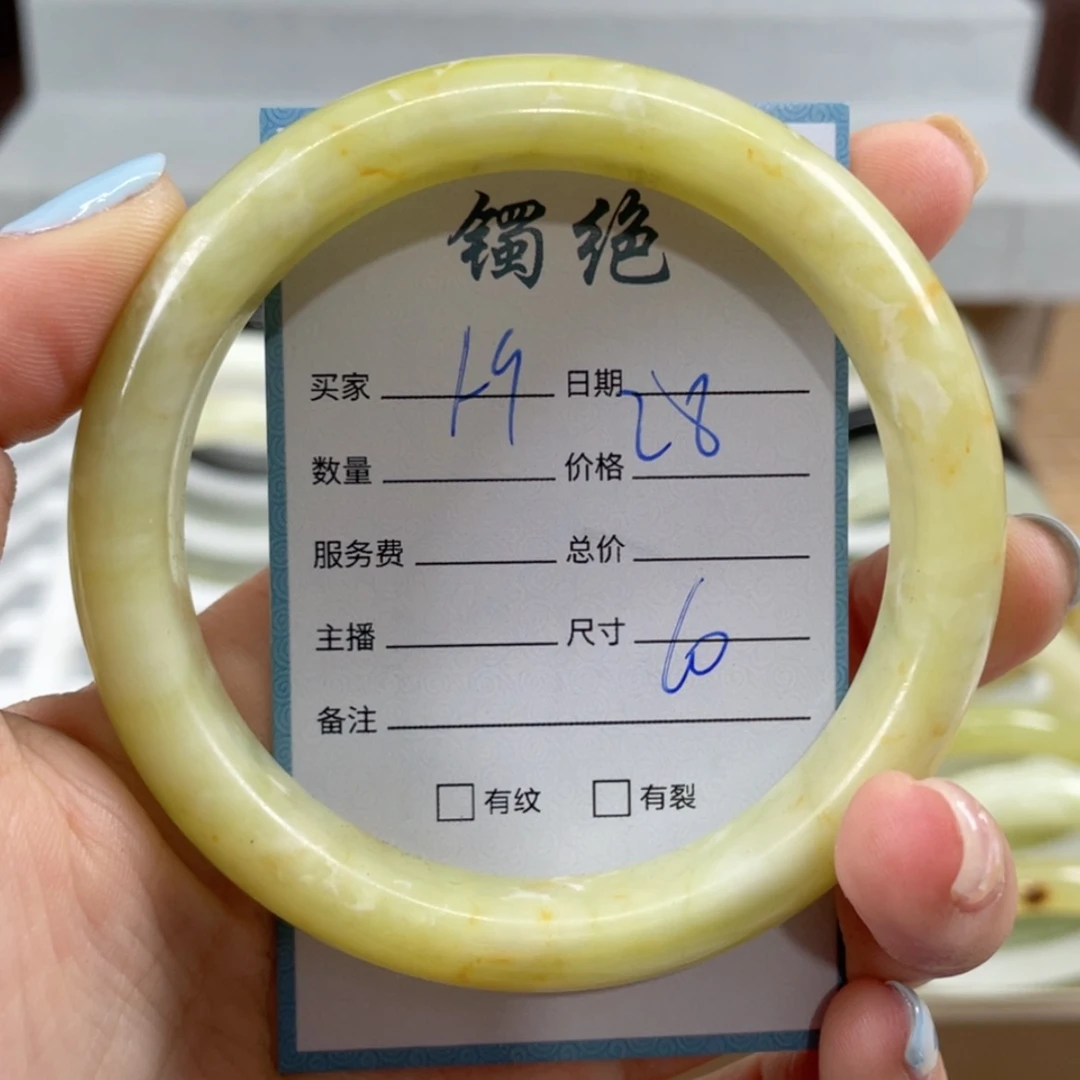 【闪购商品】蛇纹石玉手镯未镶嵌