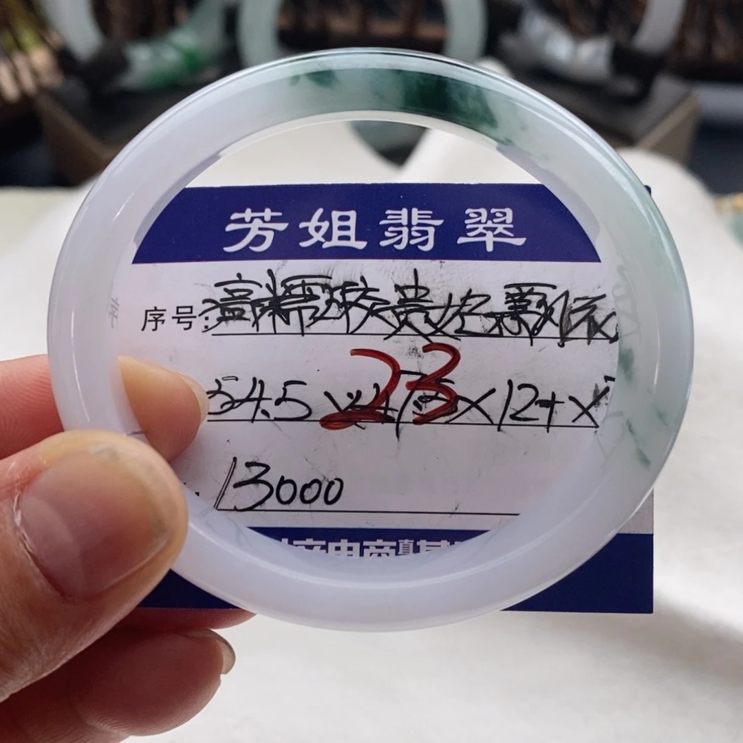 【闪购商品】未镶嵌手镯翡翠000000023