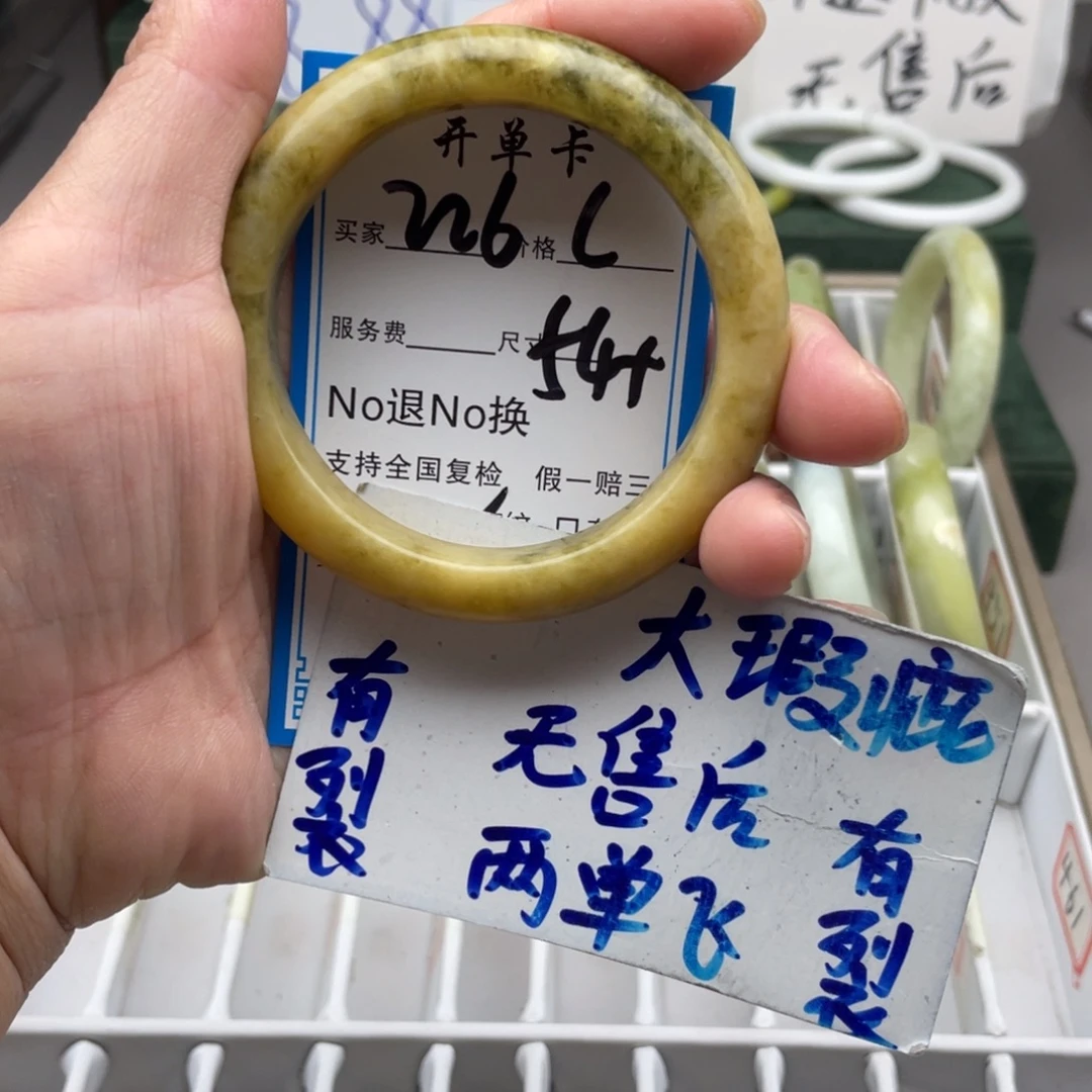 未镶嵌蛇纹石玉手镯
