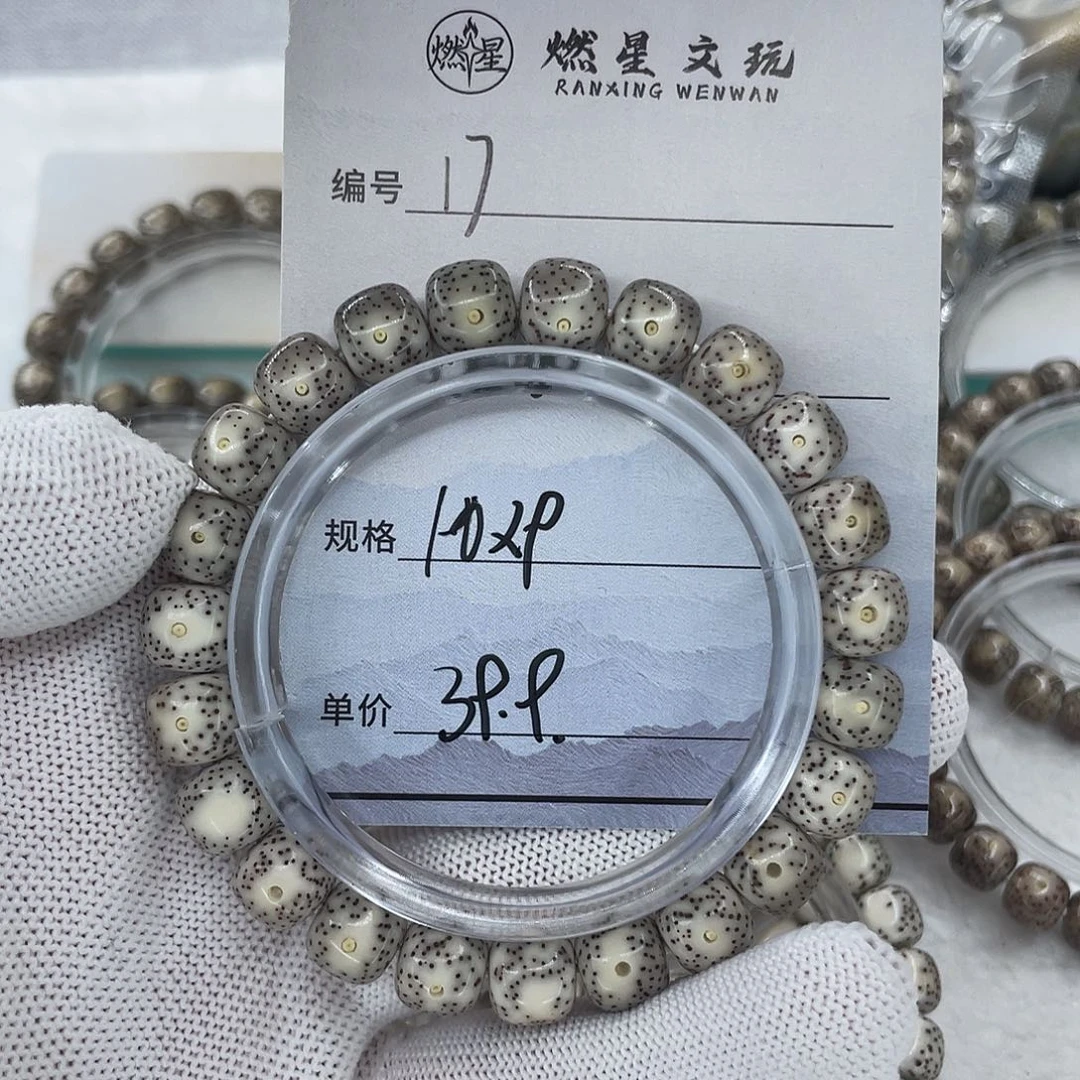 星月菩提手串17灰冰