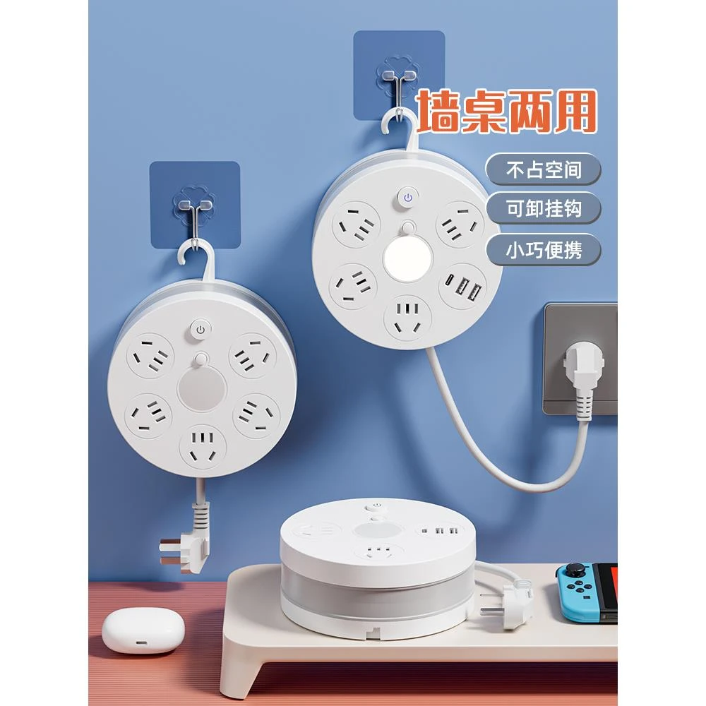 公牛适用USB插座接线板带收纳电源线办公桌面插线板带小夜灯家用