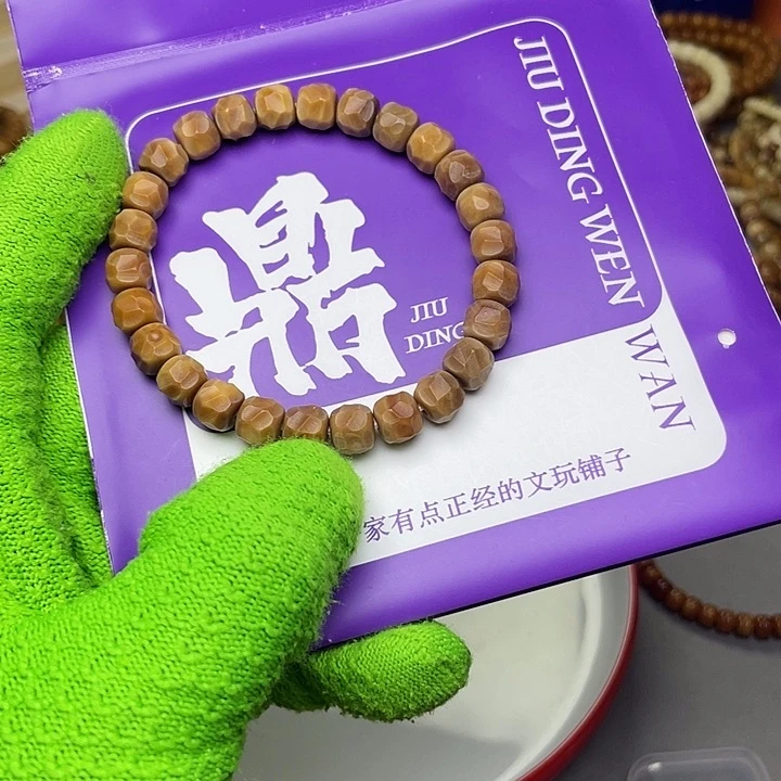 手串龙脊菩提无相