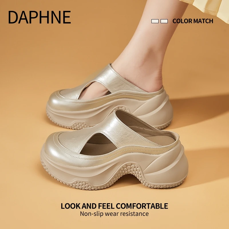 达芙妮2025新款夏季外穿包头女鞋百搭懒人鞋厚底凉拖鞋半拖鞋子女