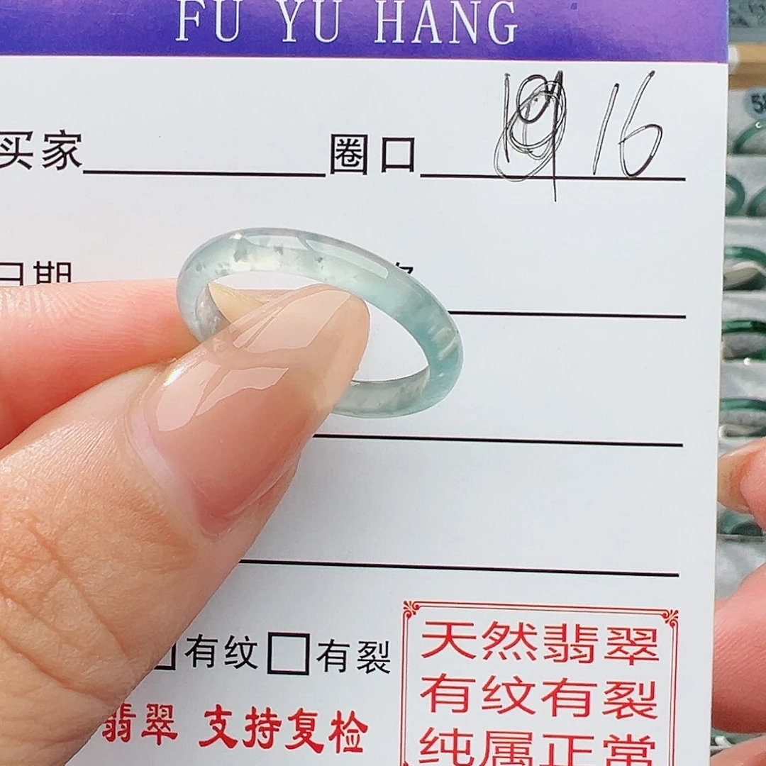 未镶嵌戒指翡翠@***主
