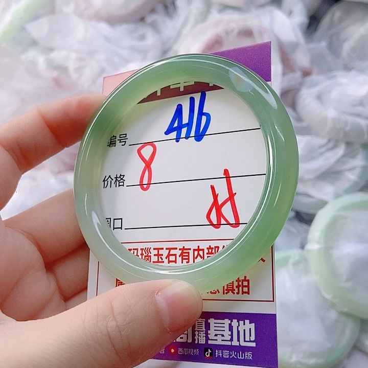 玛瑙/玉髓未镶嵌手镯416