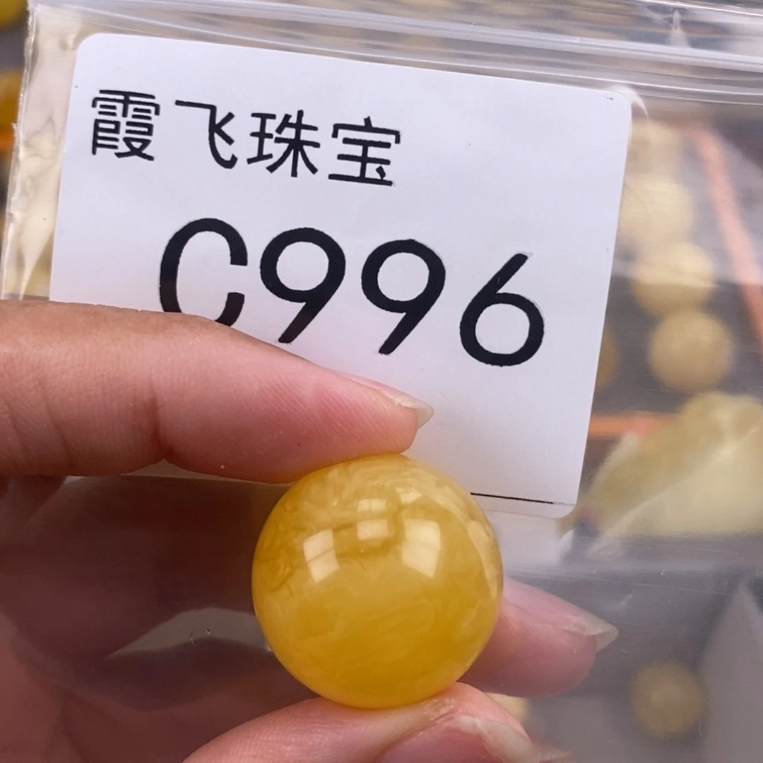 琥珀未镶嵌珠宝奇石22