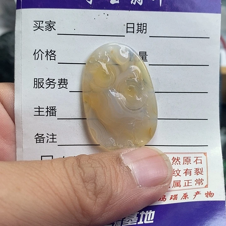 玛瑙/玉髓未镶嵌吊坠(不含链)公鸡