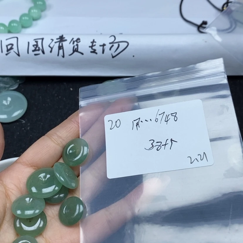 【闪购商品】翡翠颈饰未镶嵌用****8