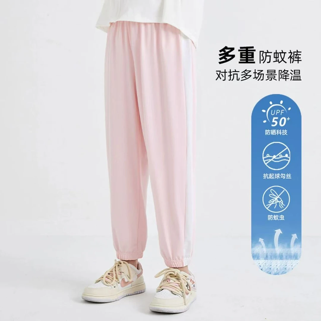 儿童防晒速干裤运动防蚊裤凉感吸汗透气夏季轻薄裤子【809】