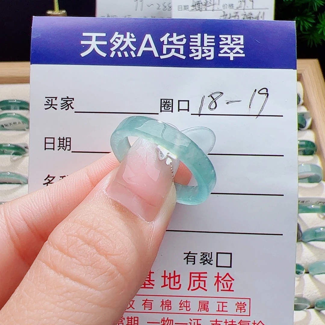 翡翠未镶嵌戒指天然