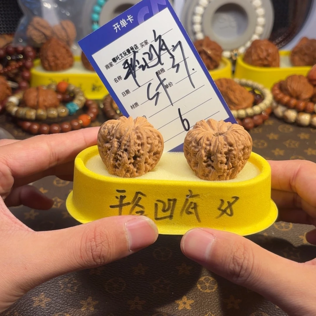 文玩核桃把件D****G平谷目的6