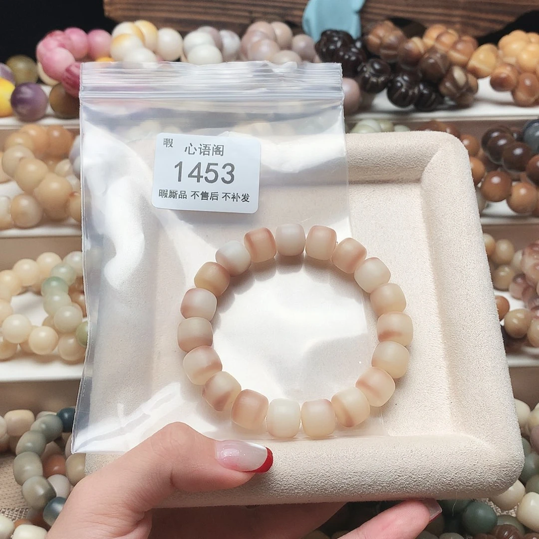 尐***°菩提根/象牙果吊坠1453瑕疵不售后