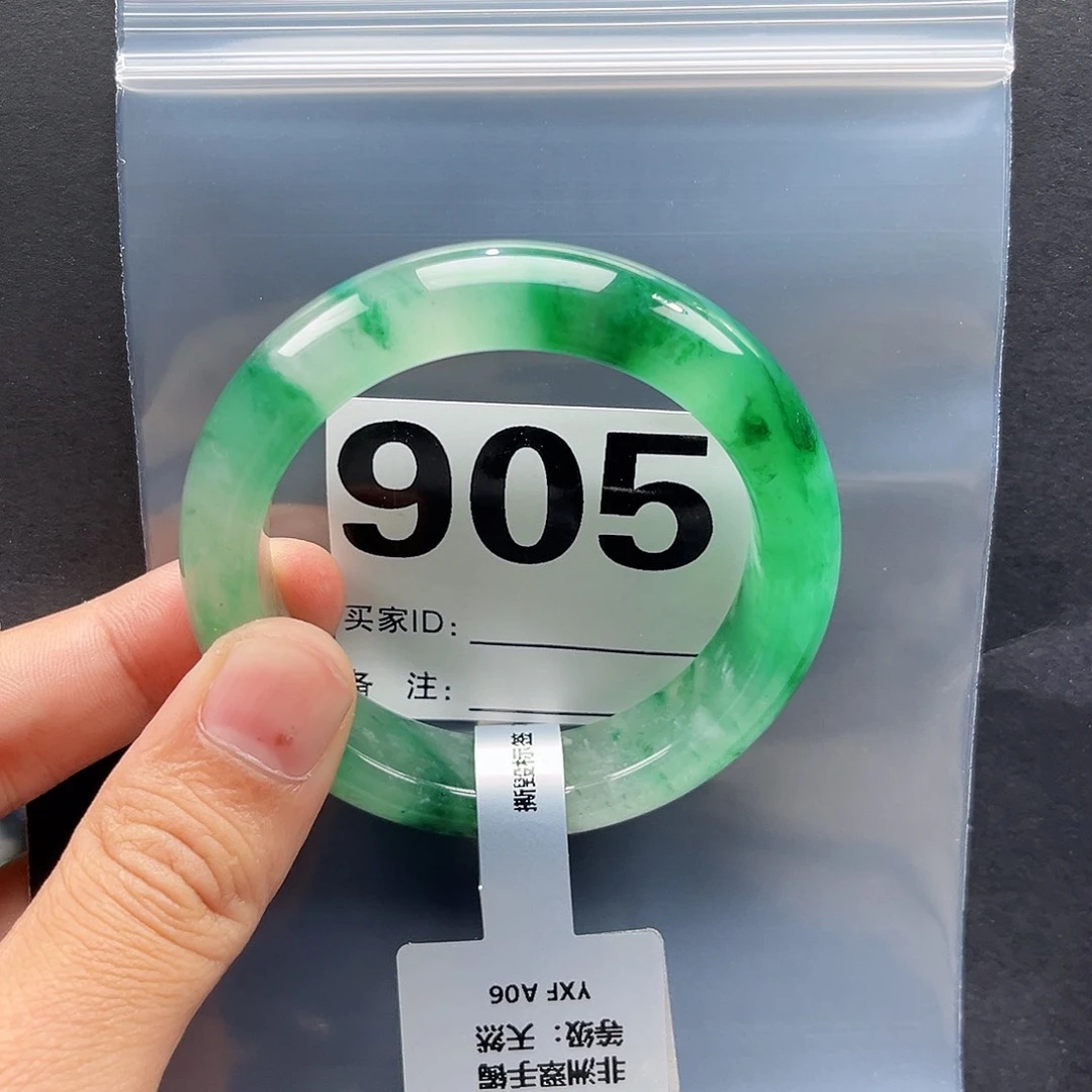 未镶嵌手镯石英质玉（非洲翠）53圈口905