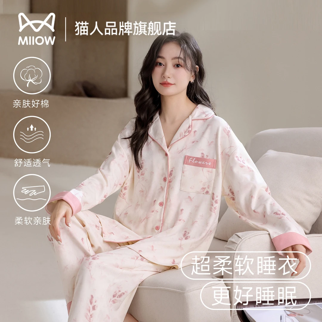 猫人睡衣女春秋季长袖2025新款四季可外穿甜美可爱大码家居服套装
