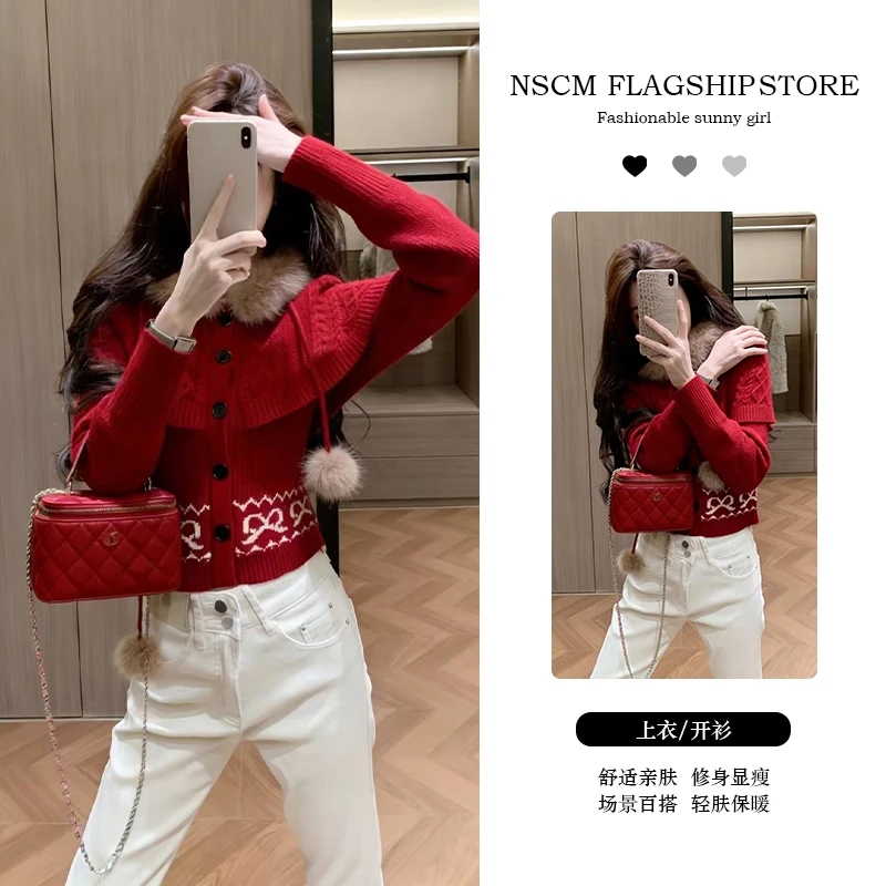 NSCM秋冬新款小众炸街高级感女装圣诞穿搭连帽斗篷针织毛衣直筒裤