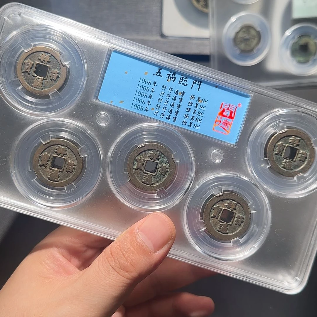 铜五福临门同品择优发-山海