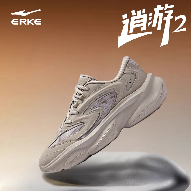 逍游2.0丨鸿星尔克25年男士休闲鞋时尚百搭轻便运动鞋老爹鞋女鞋