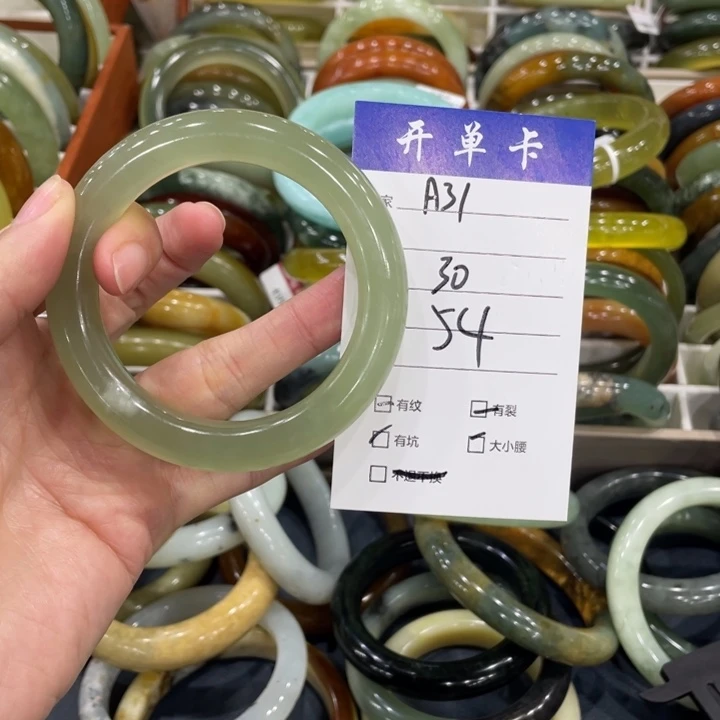 *****蛇纹石玉未镶嵌手镯