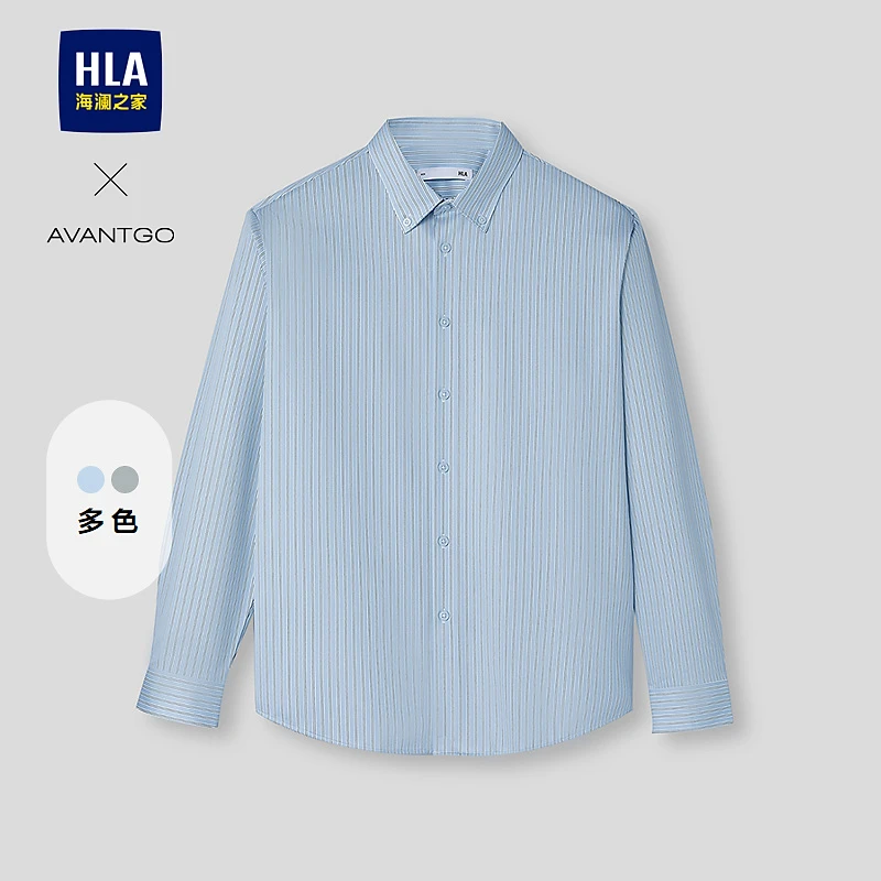 【轻商务先锋系列】HLA海澜之家长袖衬衫男26春季新品经典系列衬衣