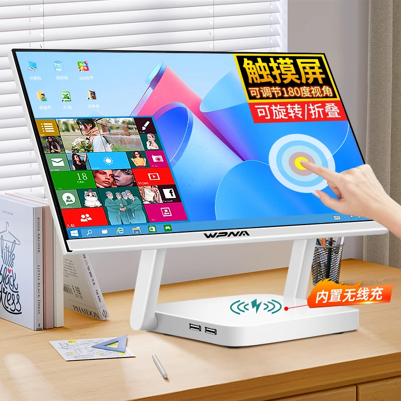 折叠手写触摸屏一体机电脑高配家用办公商务设计游戏台式全套整机