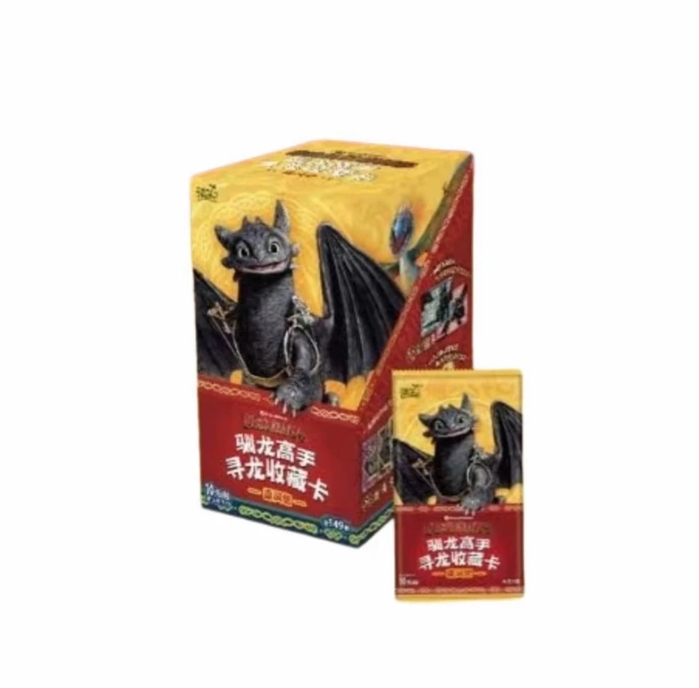 卡游 驯龙高手 乘风包 卡牌盲盒/默认代拆