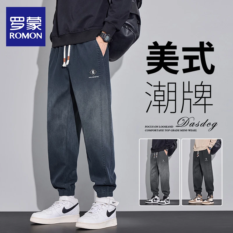 罗蒙美式渐变星空纹束脚牛仔裤子男士春秋新款潮牌宽松九分休闲裤