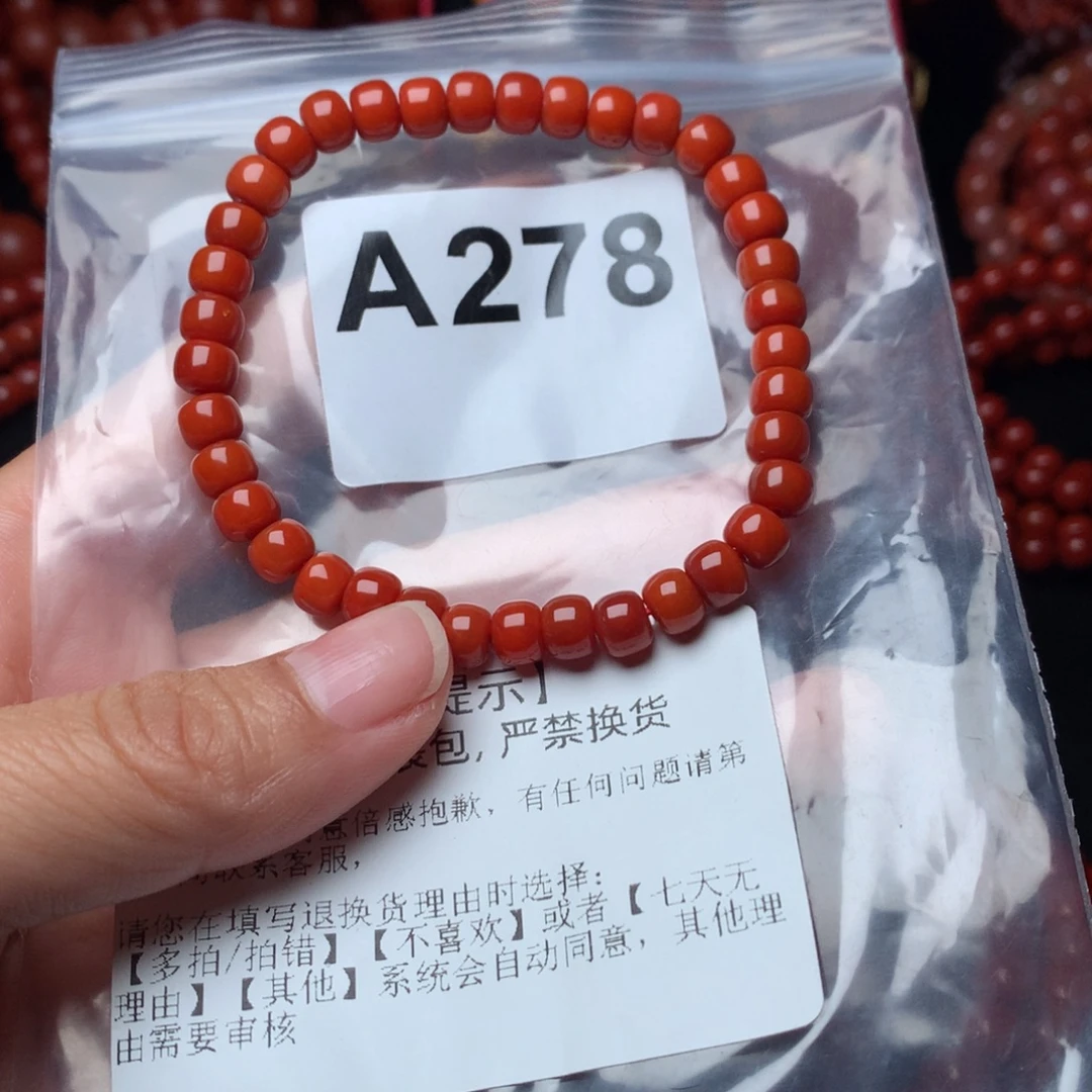 乐***乐未镶嵌单圈南红玛瑙