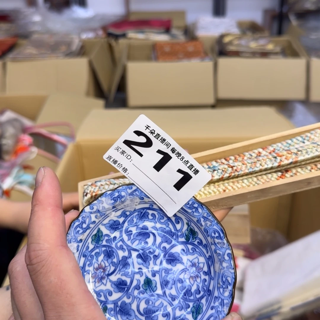 手工艺品琉璃.****?小雨